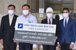 Jaspal & Sons Co., Ltd.donated 100,000 packs of masks at Minister of Public Health