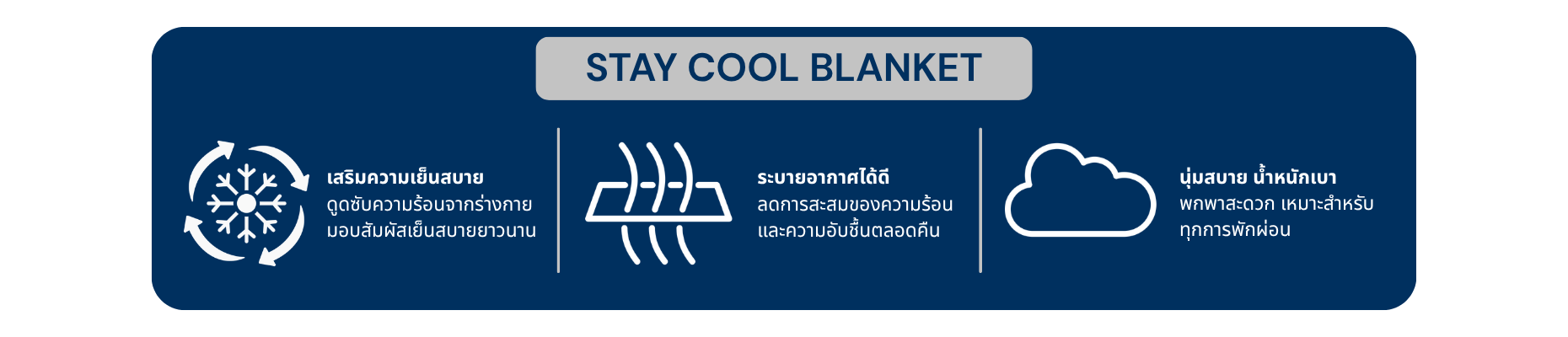 banner Acc. TH - 1860x400 px banner Acc. TH - 1860x400 px